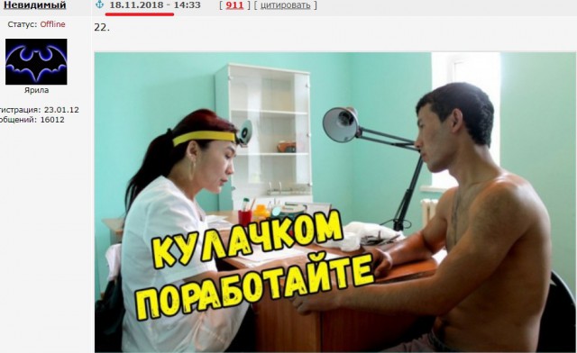 Нестандартный юмор