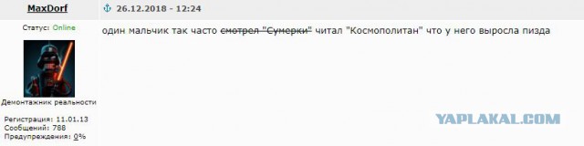 Признаки того, что Вам срочно нужен секс