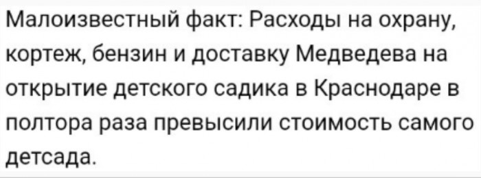 Актера Ланового не пустили на рейс «Победы»