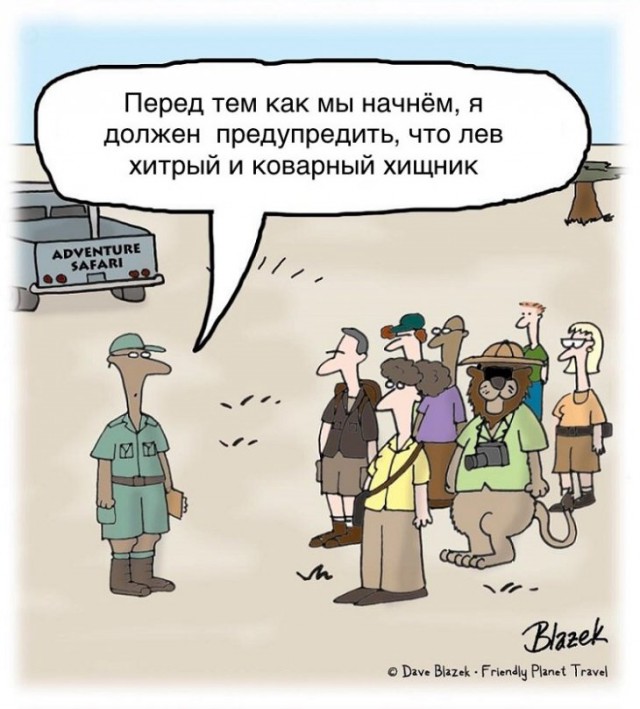 Картинки с текстом
