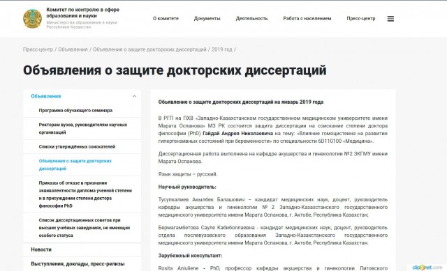 Назарбаев был гарантом национального мира. С его уходом русскоязычные начинают уезжать.