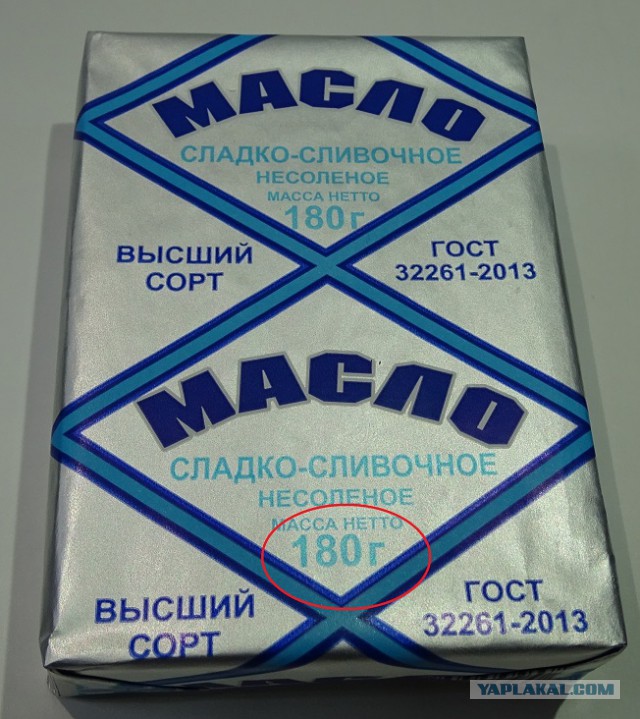 Куда бежать чтоб с голоду не сдохнуть...