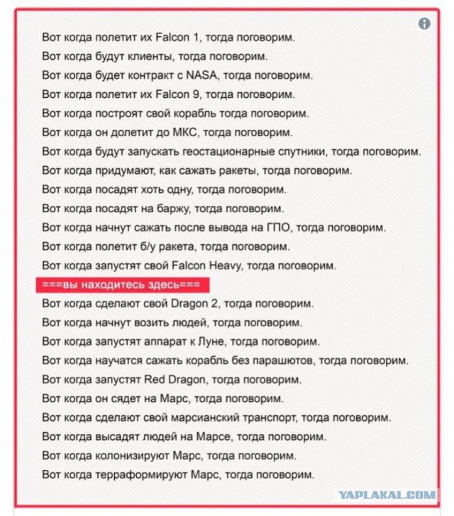 Первый серьезный запуск Falcon Heavy: новая эпоха освоения космоса тяжелыми ракетами