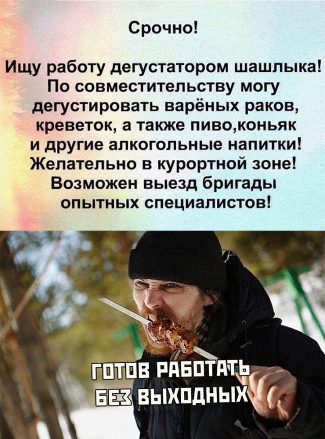 Анекдоты, истории и картинки с надписями