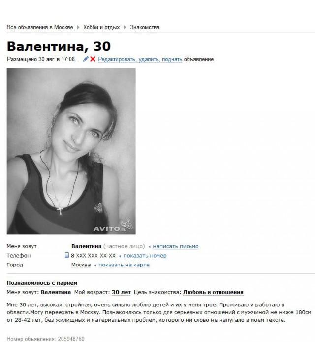 Прикольные комментарии и высказывания из Сети