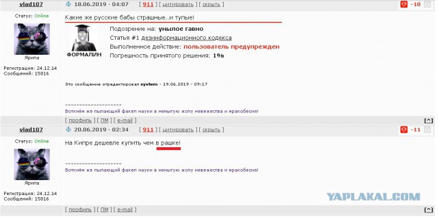 Главный телеканал Грузии Рустави 2, ведущий в прямом эфире  кроет матом Путина