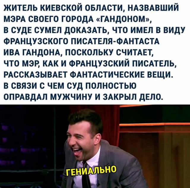 Приколюхи из скотсетей. Ч.2