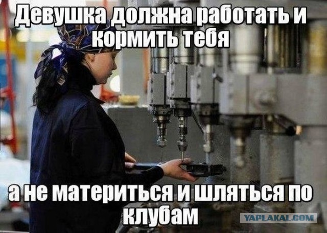 Почему мужчины перестали добиваться девушек