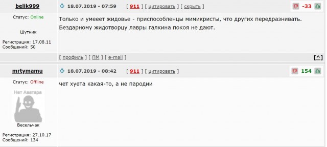 Видосы-пародии Артема Лапенко