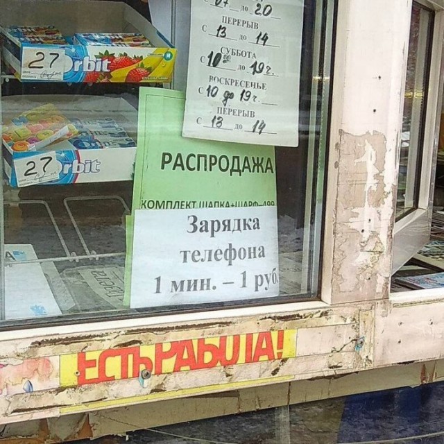 Удивительные снимки с российских просторов 28.07.19