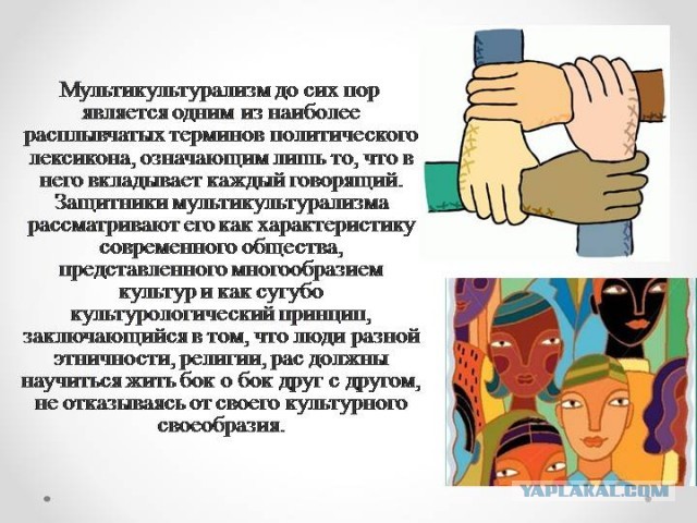 Теперь это официально: экс-президент Франции Олланд признал, что мигранты в Европе — оккупанты