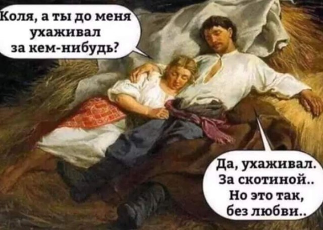 Девиации пост