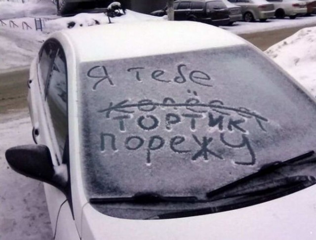 Бредзона
