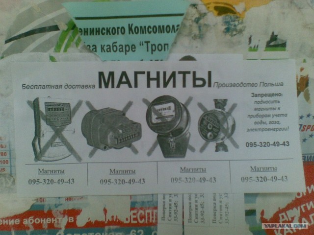 Реклама абсолютно без намека!
