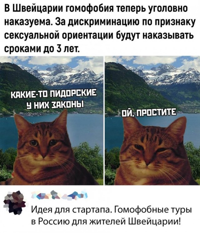 Комментарии к постам в разных группах, которые вызвали улыбку