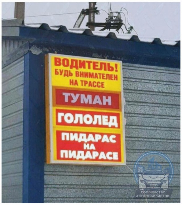 На КАД фура неслась во встречном направлении