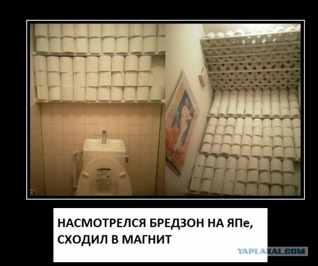 Бредзона 17.03.2020