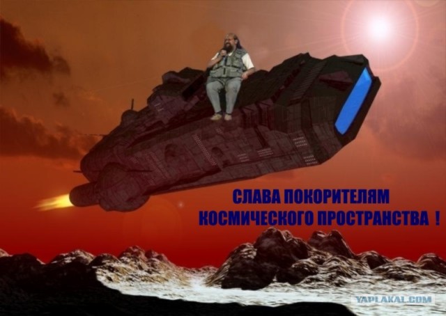Фотожаба: Онотоле