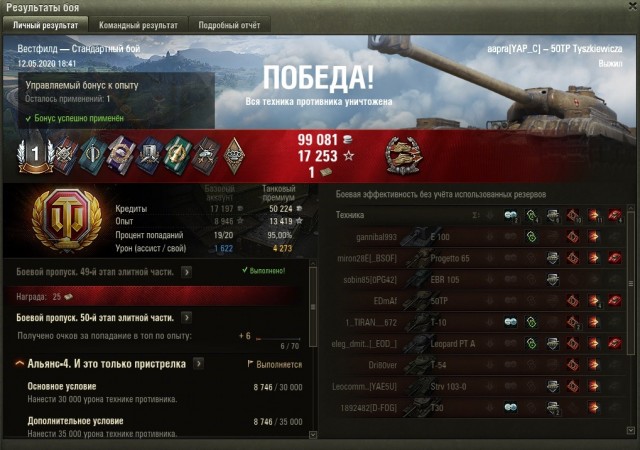 Wargaming 59