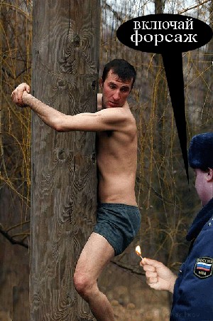 Надпись-жаба: Кто вы такие? Я вас не звал!