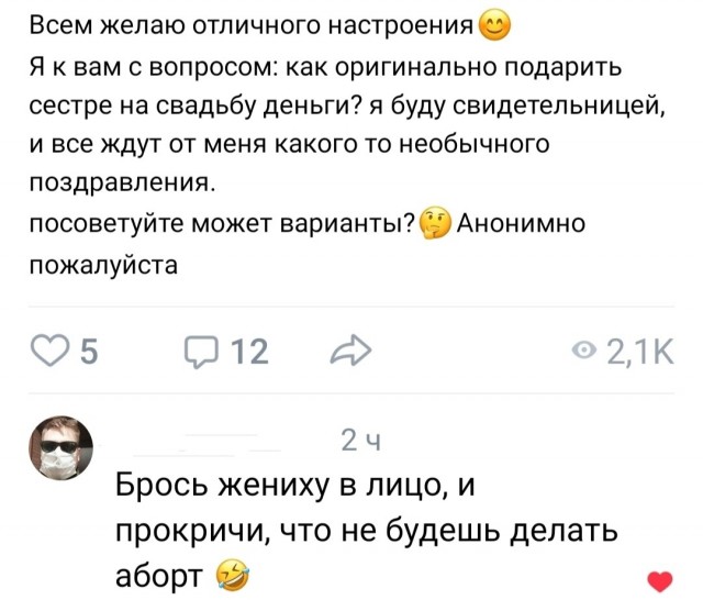 Немного картинок для настроения 118