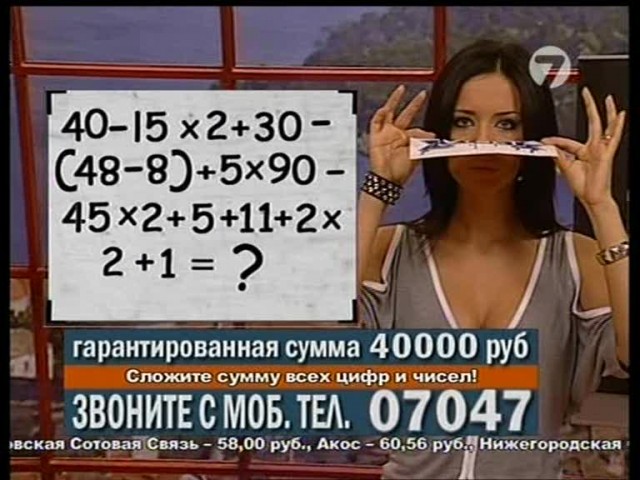 Цифры и числа
