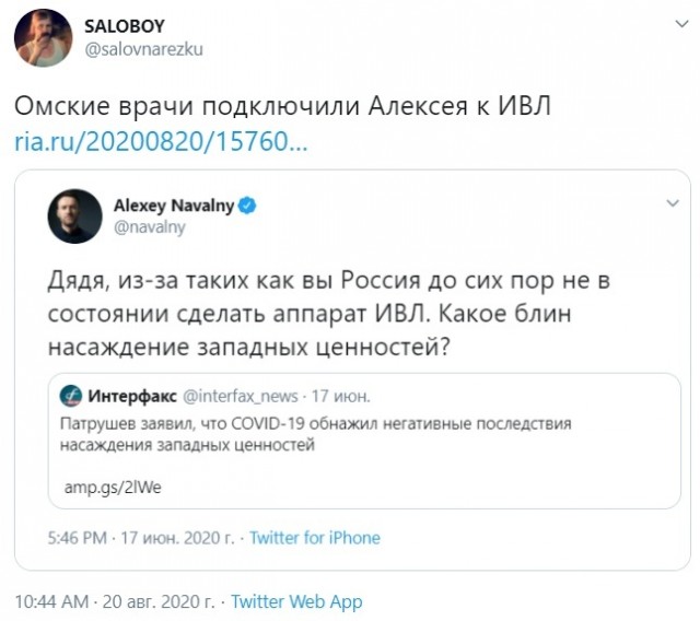 Алексей Навальный находится без сознания после отравления и экстренной посадки самолета в аэропорту Омска