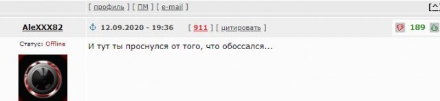 Ну привет, зятек