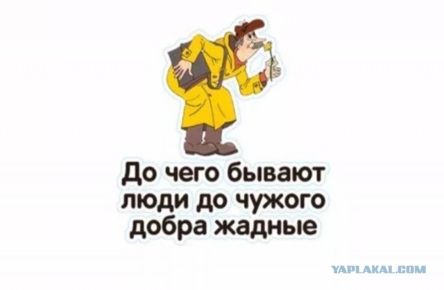 Сколько стоит надоевшая жена