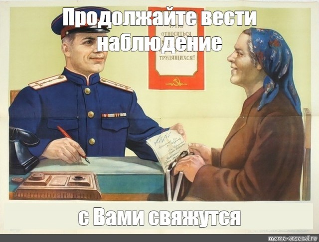 Я - сосед, который курит на балконе