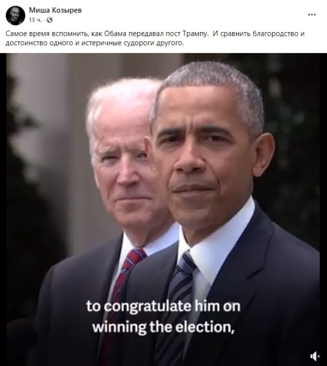 Что за хрень мне сейчас на Воцап прислали? Утка?