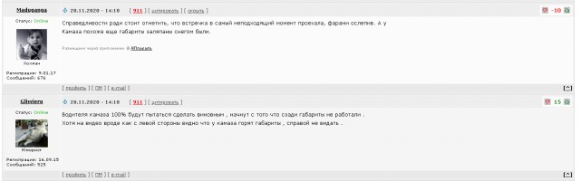 Вчера ночью во Владимирской области в страшном ДТП погибли три инспектора ДПС