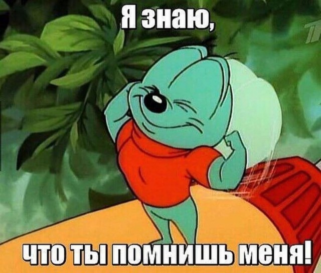 Попутешествуй по своим прошлым годам!