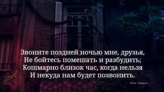 Пока он жив...