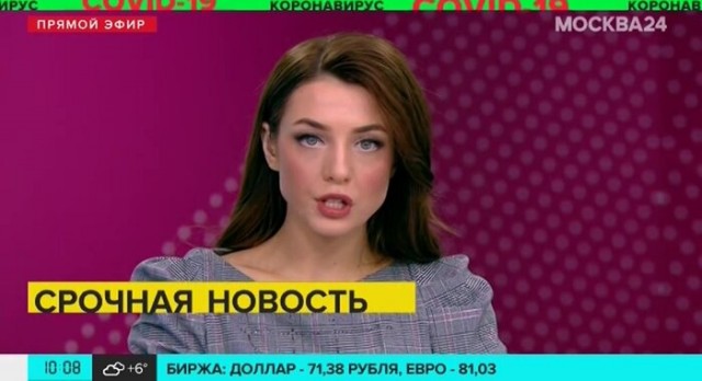 На какую ведущую вы посматриваете, если случайно прошли мимо телека?