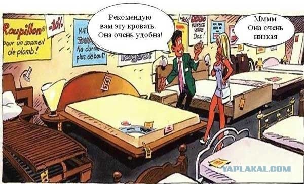 Как правильно выбрать кровать (8 картинок)