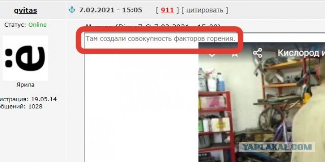 Масло с бутербродом - это гут, а масло с кислородом - это плохо