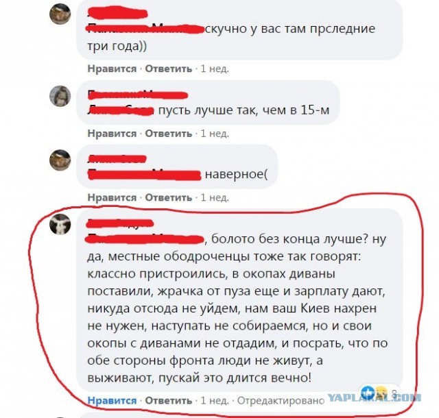 Глава ДНР заявил, что Донбасс станет частью России