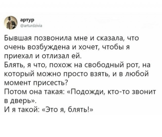 Не очень адекватный юмор