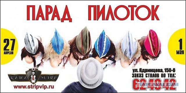 Вятский квас 18+