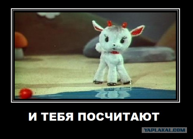 Сочувствуете ли вы стрелку из Мытищ?