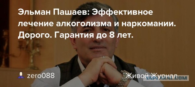 Допрос Эдварда Била