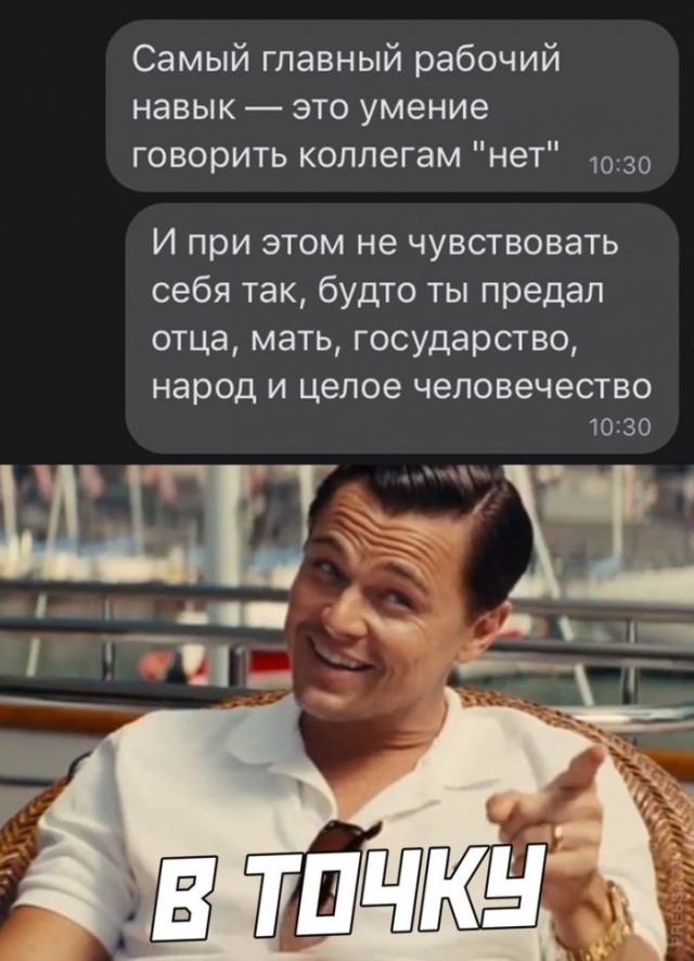 Картинки и мемы для настроения 029