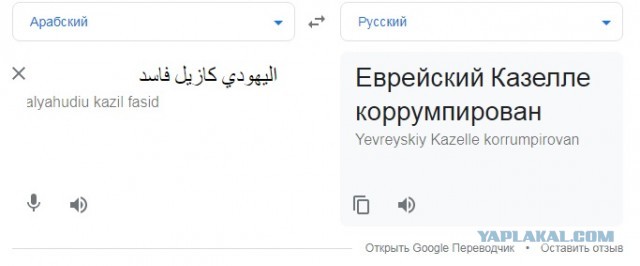Перевернутый мир: ООН лишает Израиль права на самозащиту