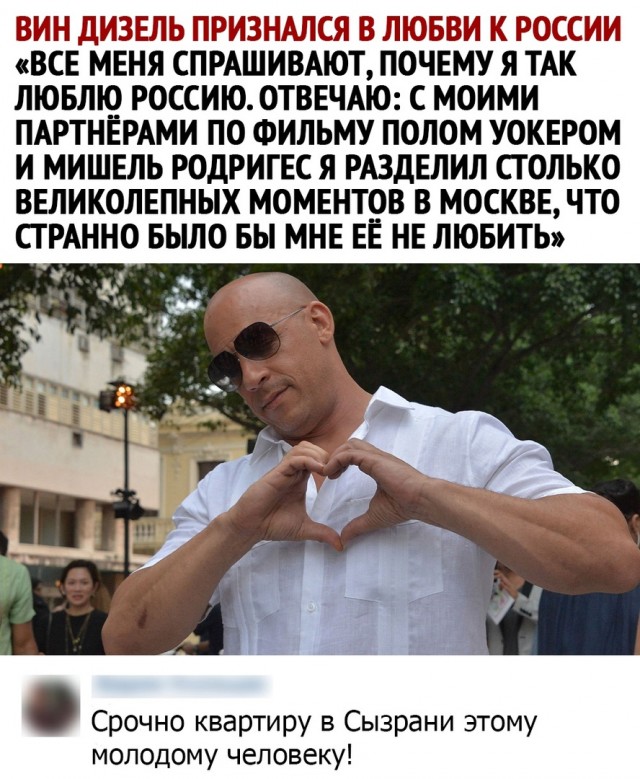 Так себе картинки 01.06.2021