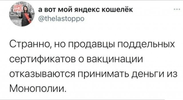Так себе картинки 01.07.21