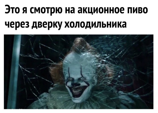 Алкоюмор на пятницу 16.07.2021