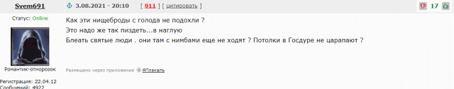 В Белоруссии вступил в силу указ о конфискации валюты
