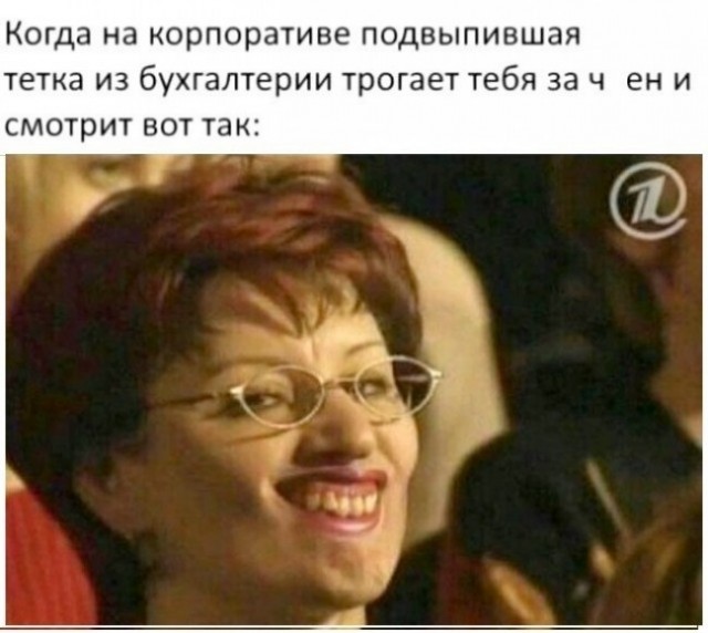 Мемасы (Пошлятина в основном) #2