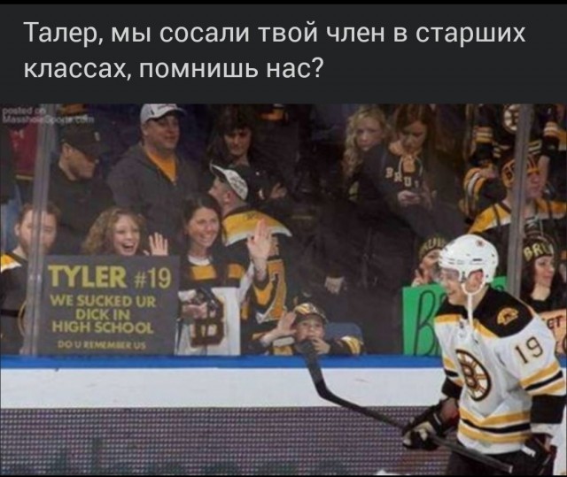Спортивные приколы